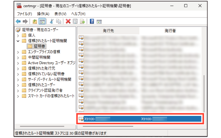 SN16_Export certificate_3